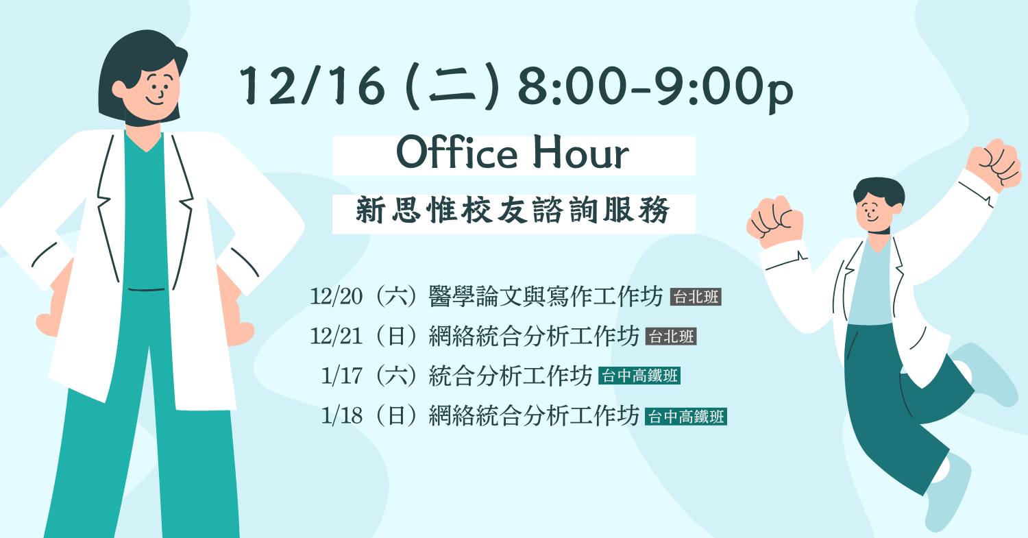 起步的論文要專精一個主題，還是什麼都可以寫？