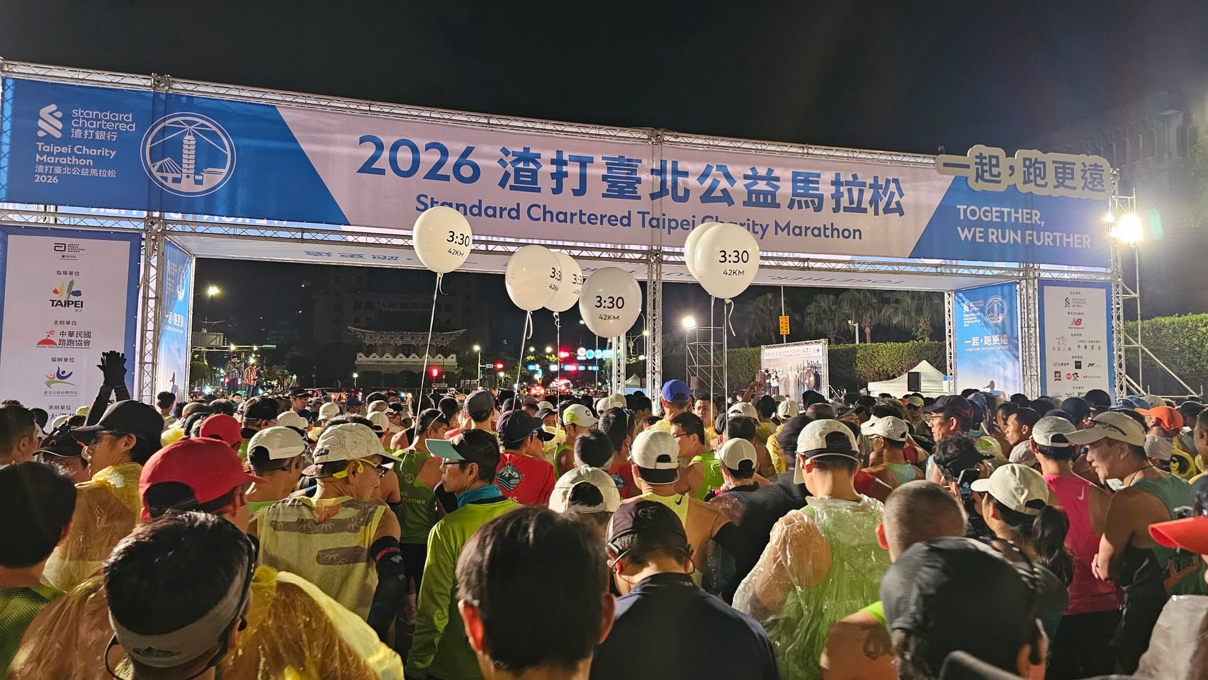 參加渣打台北馬的五個觀察，和賽後最想傳訊息給誰